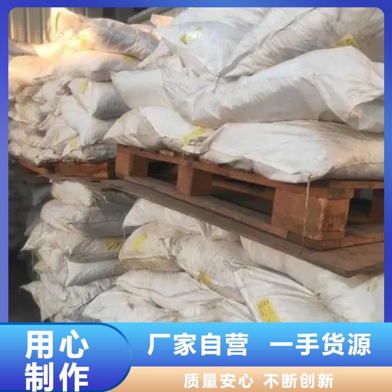 無水三氯化鐵質量好發貨快廠家直銷