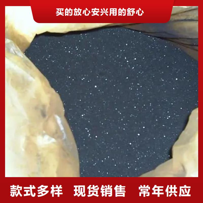 三氯化鐵現貨銷售