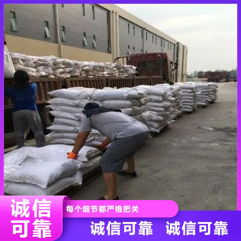 資訊：三氯化鐵廠(chǎng)家適用范圍廣