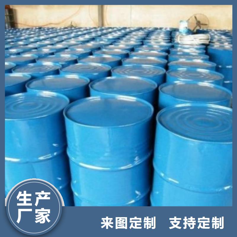 四氫呋喃可在線咨詢價格一站式采購商