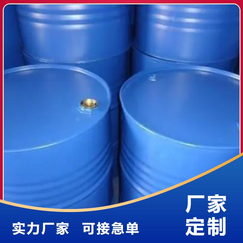 專業銷售四氫呋喃廠家當地供應商