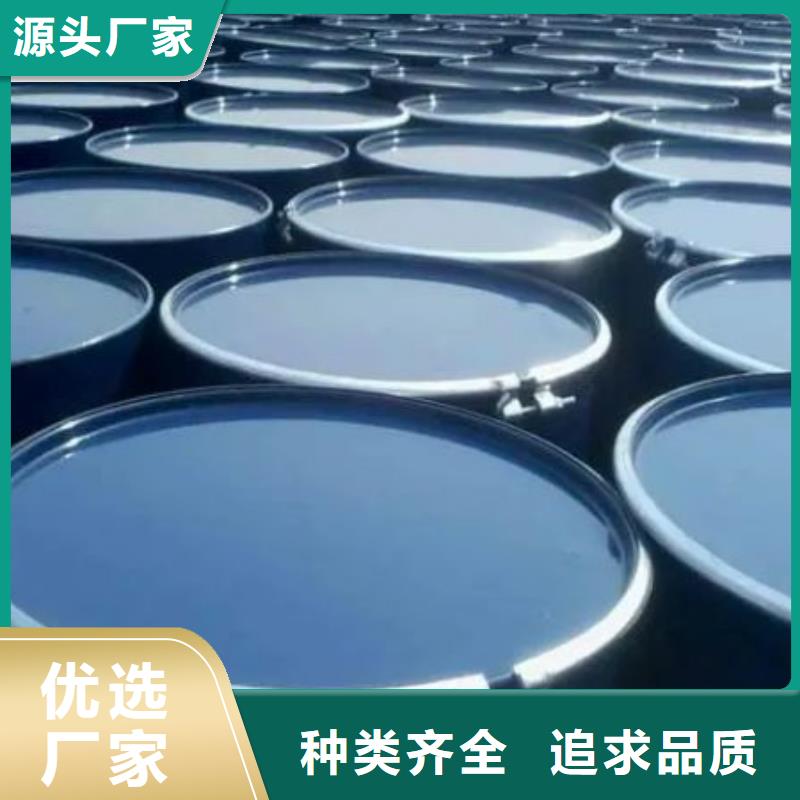 四氫呋喃廠家/歡迎致電本地貨源