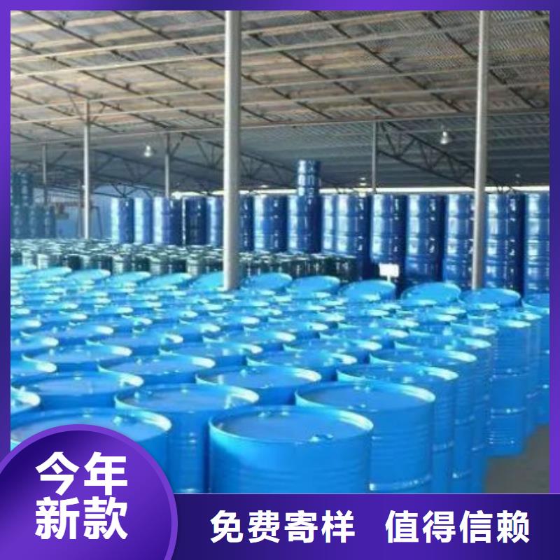 四氢呋喃质量稳定当地供应商