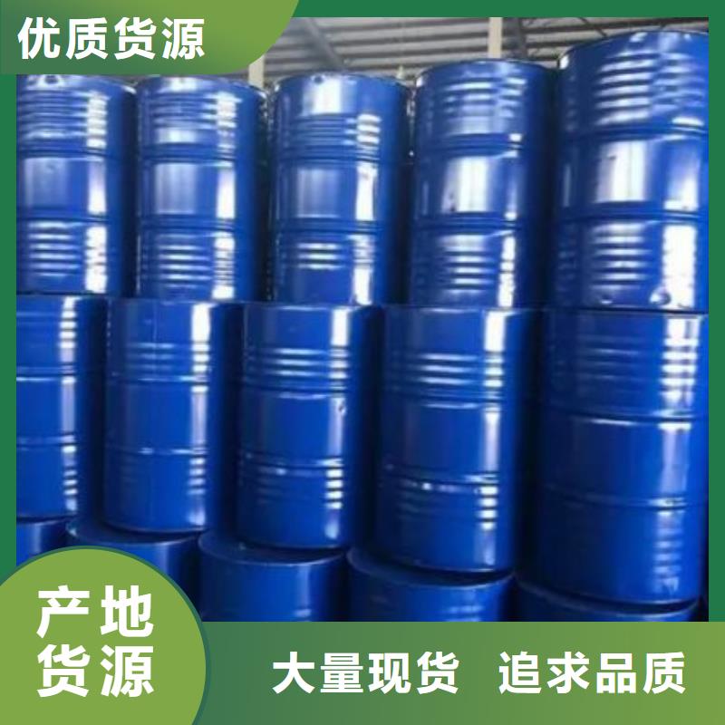 蕪湖四氫呋喃-歡迎選購