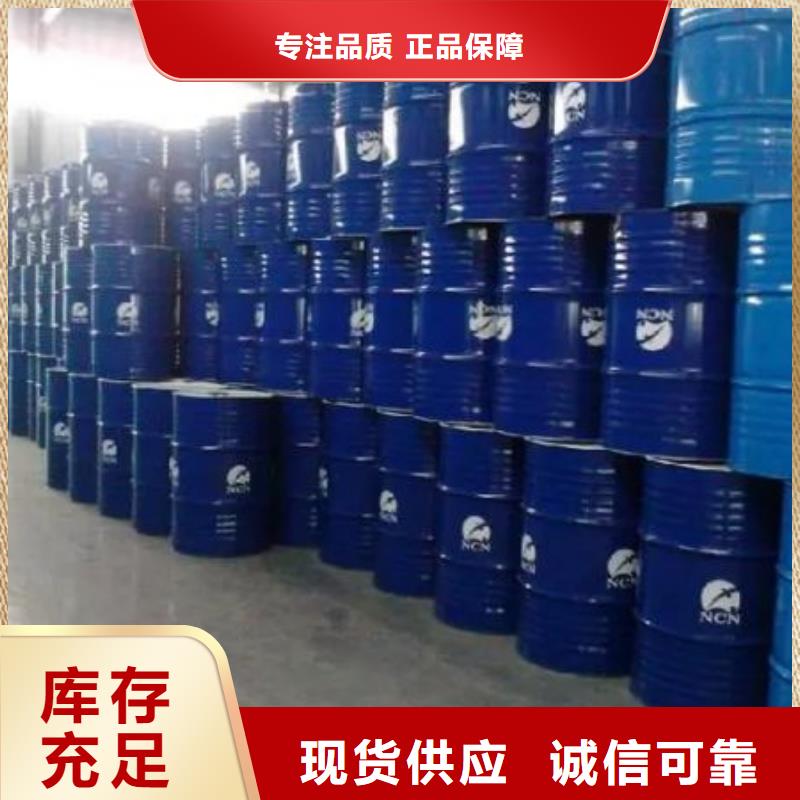 四氫呋喃買的放心本地品牌