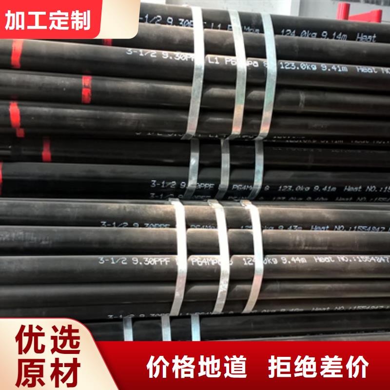 克拉瑪依CS特殊扣石油套管-CS特殊扣石油套管省錢