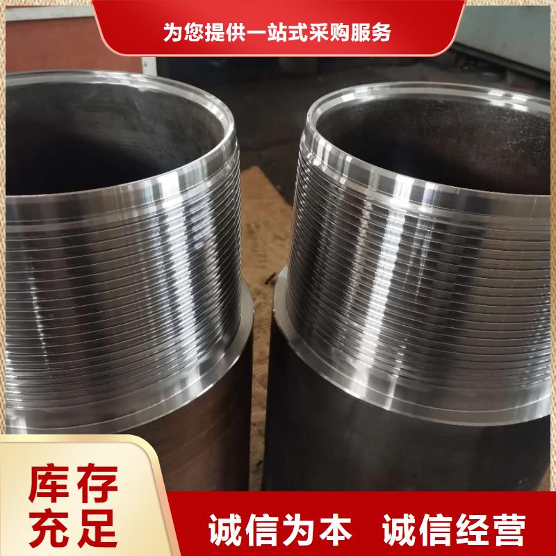 TP-G4特殊扣公司有現貨質保一年