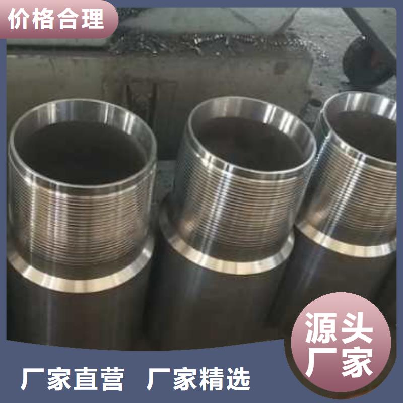 發貨及時的OTTM特殊扣供貨商同城制造商