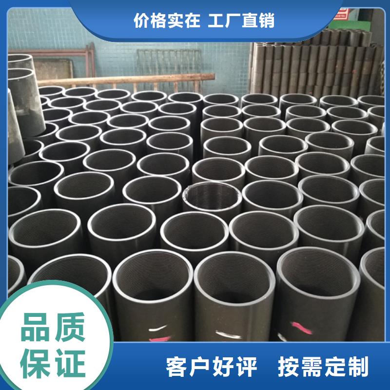 抗腐蝕油管接箍_廠家直銷_價格優惠
