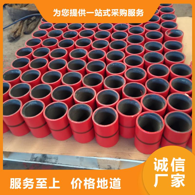 支持定制的110SS油管接箍廠家根據(jù)要求定制