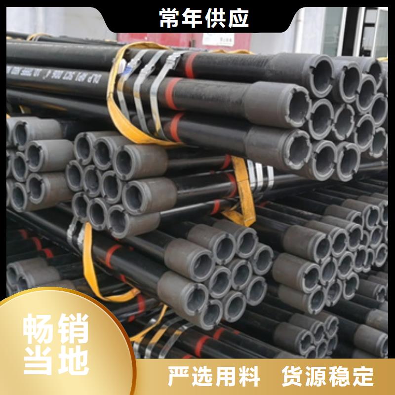 同質量BGT3特殊扣油管短接，我們價格更合理應用領域