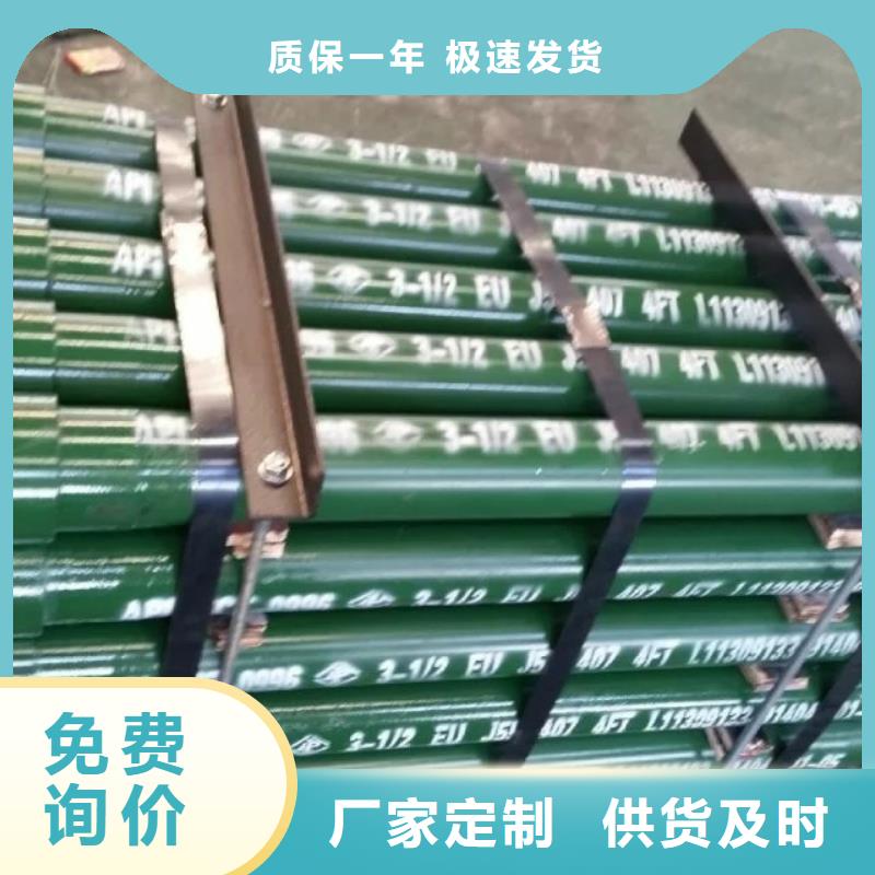 特殊扣油管短接-產品規格齊全本地制造商