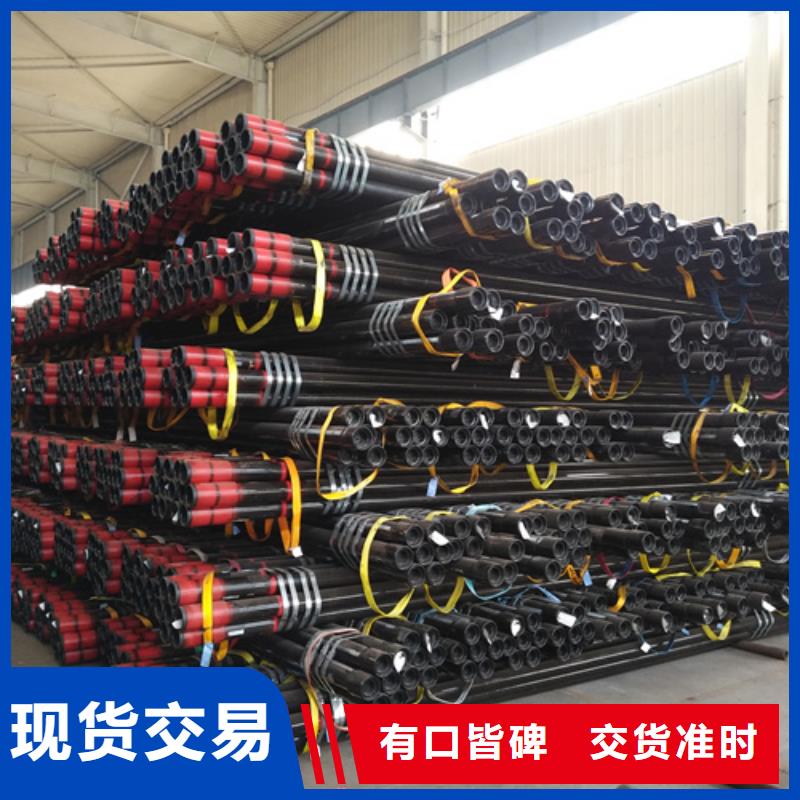 TPG2特殊扣石油油管現(xiàn)貨批發(fā)