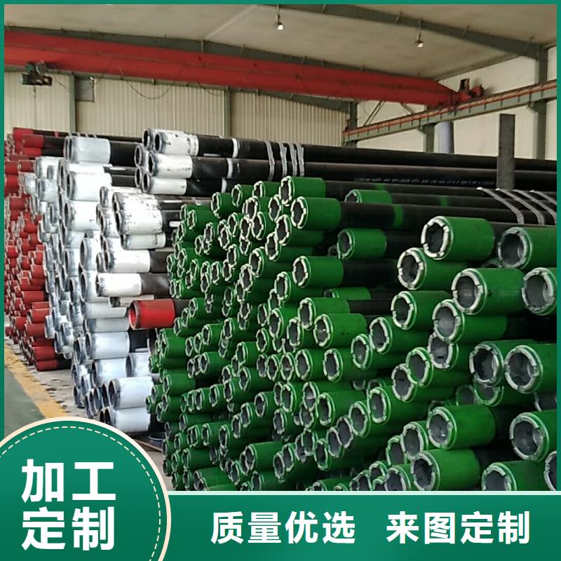 TPG2特殊扣石油油管現(xiàn)貨批發(fā)