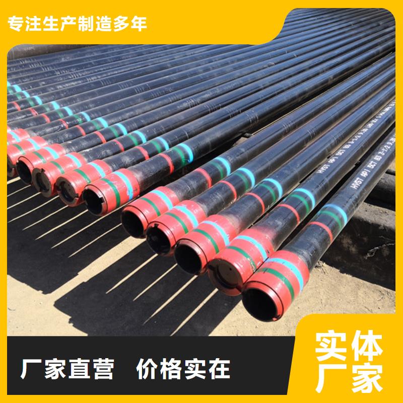 TPG2特殊扣石油油管現(xiàn)貨批發(fā)
