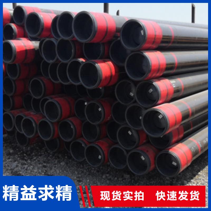 TPG2特殊扣石油油管現貨批發匠心打造