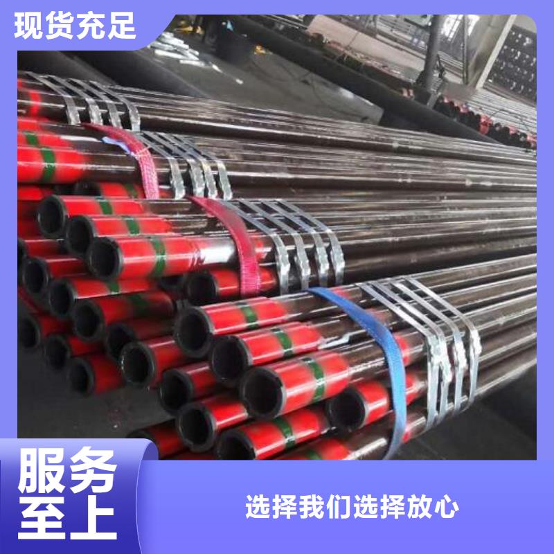TPG2特殊扣石油油管現(xiàn)貨批發(fā)