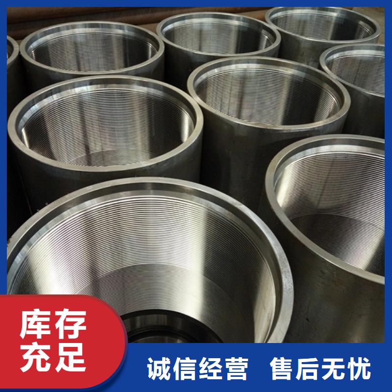 廣受好評BTC套管接箍廠家廠家十分靠譜