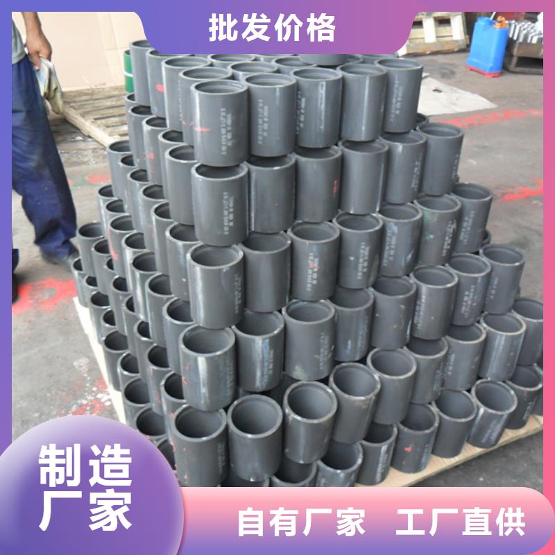 選購P110套管接箍-實體廠家可定制