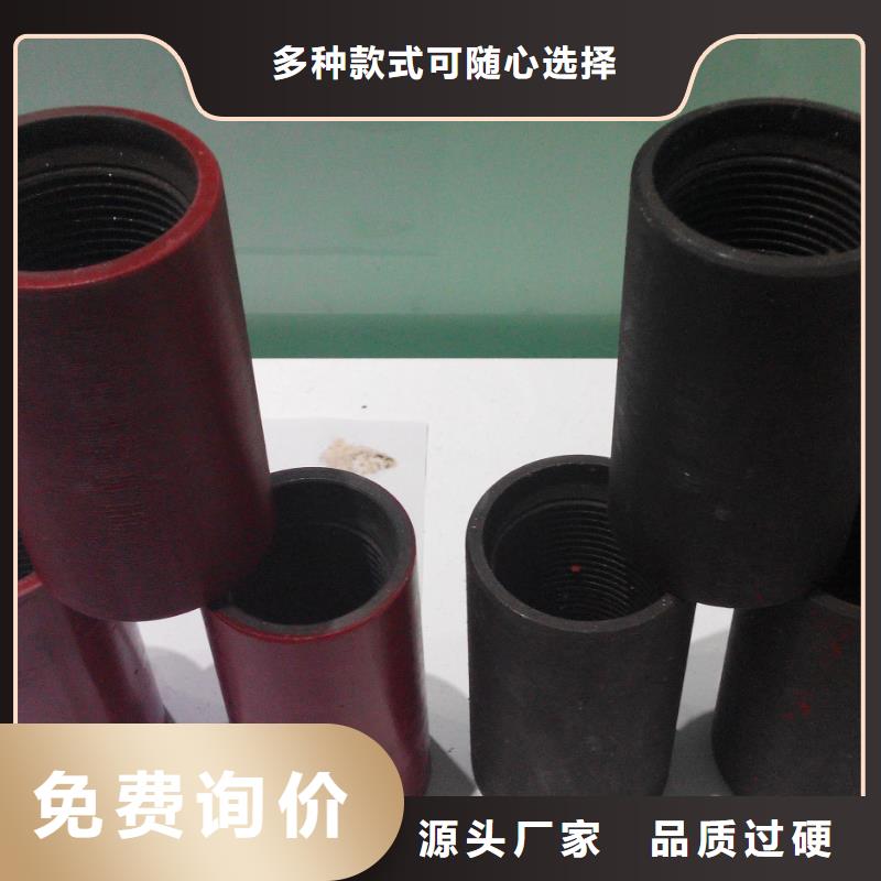 HSM-2套管接箍,HSM-2套管接箍生產品牌用心做品質