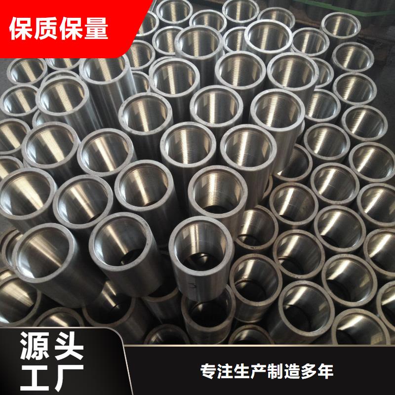 蕪湖TPG2套管接箍_我們是廠家