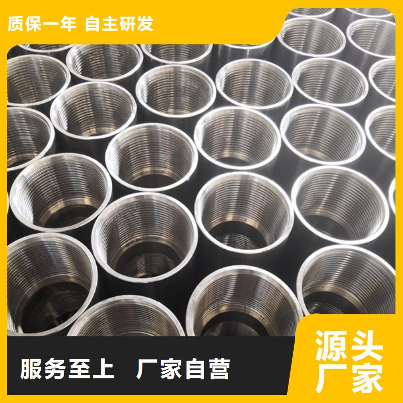 生產(chǎn)L80套管接箍的實(shí)力廠家廠家直銷直供
