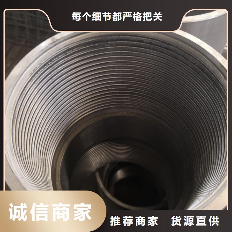 蕪湖TPCQ特殊扣套管接箍不怕同行比質(zhì)量