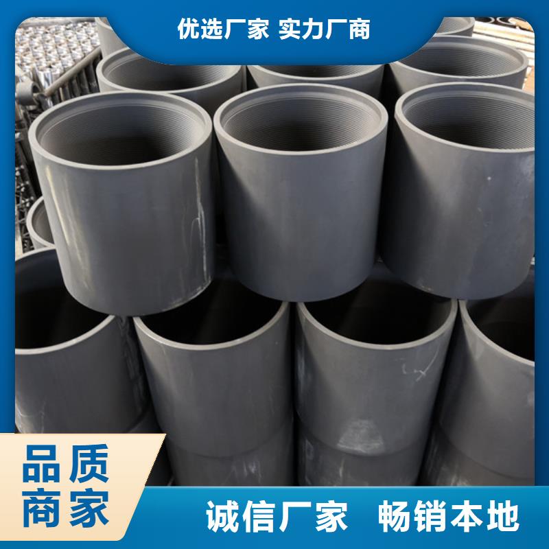 蕪湖TPG2套管接箍_我們是廠家