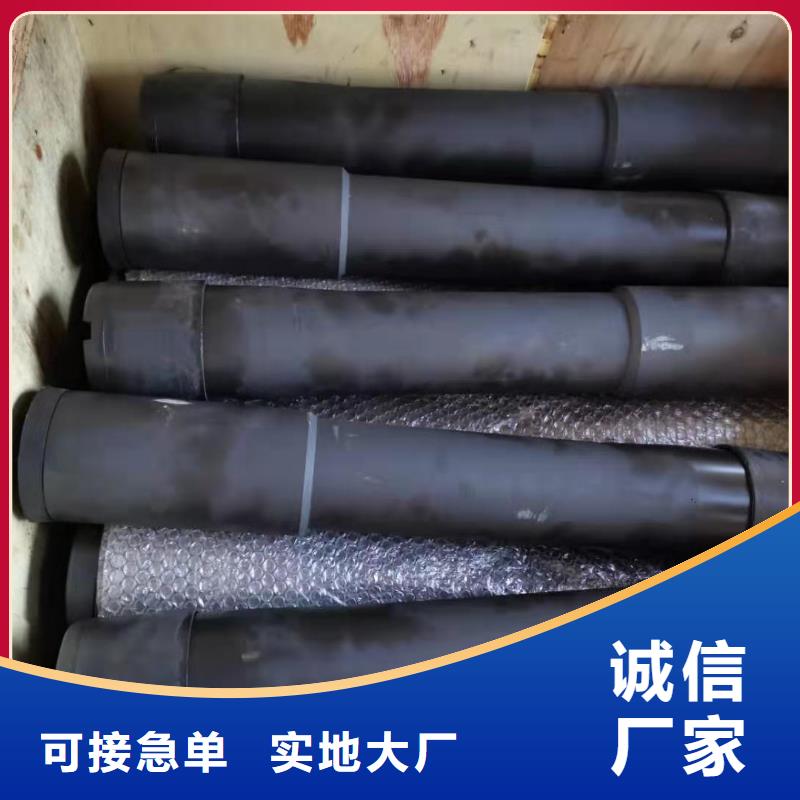 BCSG套管短接資訊現貨銷售