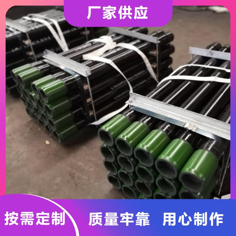 N80油管短節產品實物圖