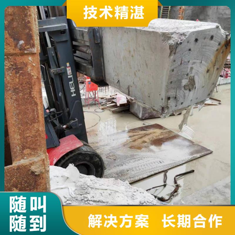通遼濟南市鋼筋混凝土設備基礎切割改造