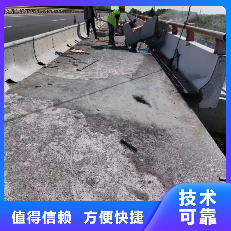 和縣墻體切割