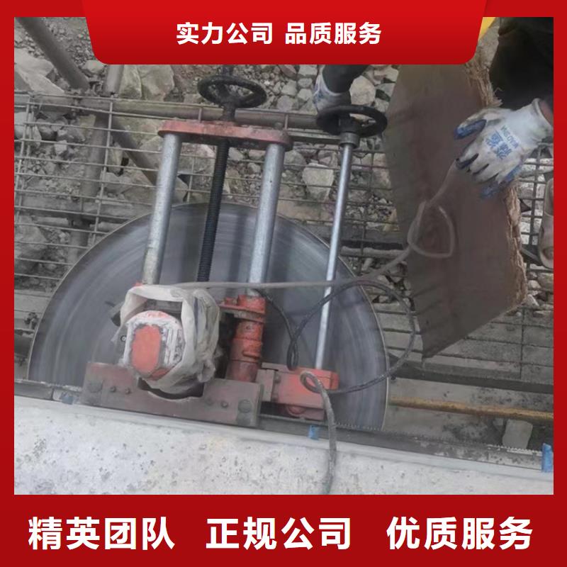 阿拉善混凝土切割打孔、混凝土切割打孔廠家—薄利多銷