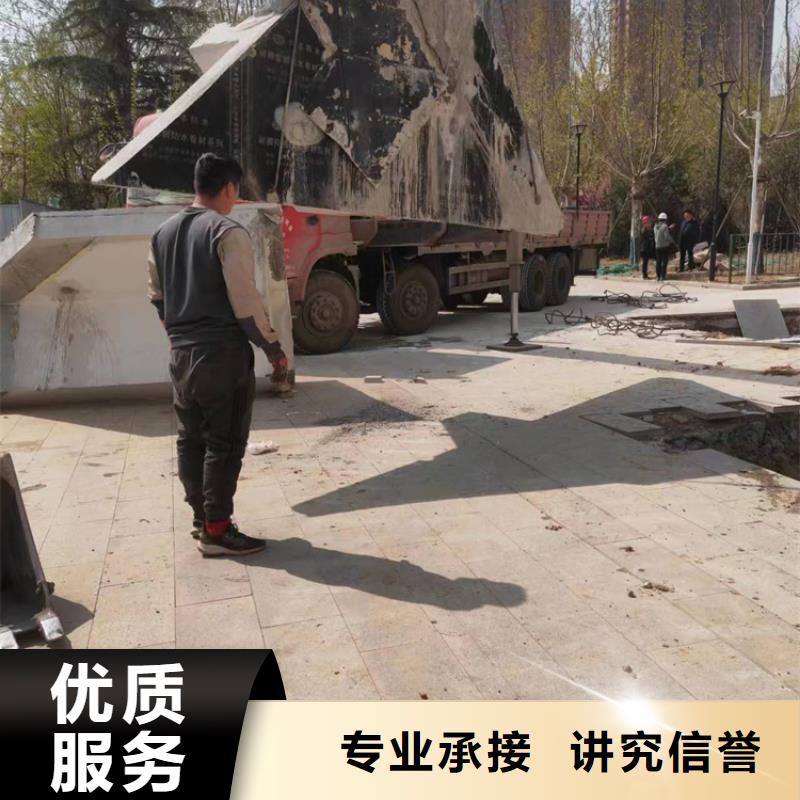 迎江支撐梁切割