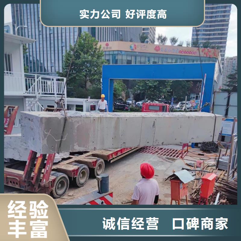 和縣墻體切割