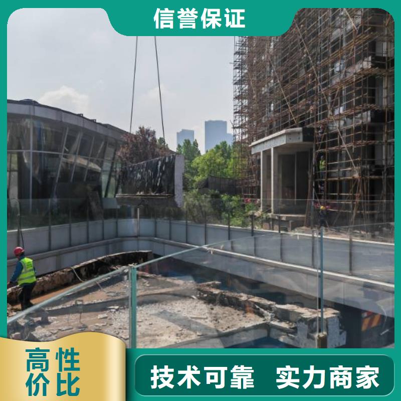 衢州市混凝土切割聯系方式講究信譽