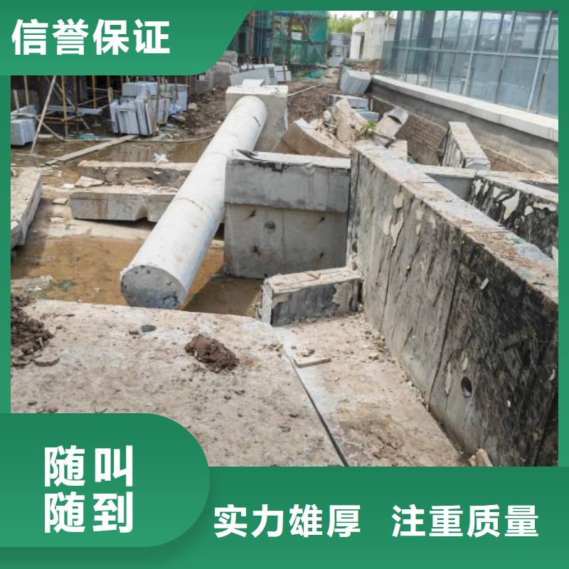 混凝土保護性切割拆除_混凝土保護性切割拆除現貨直發專業承接