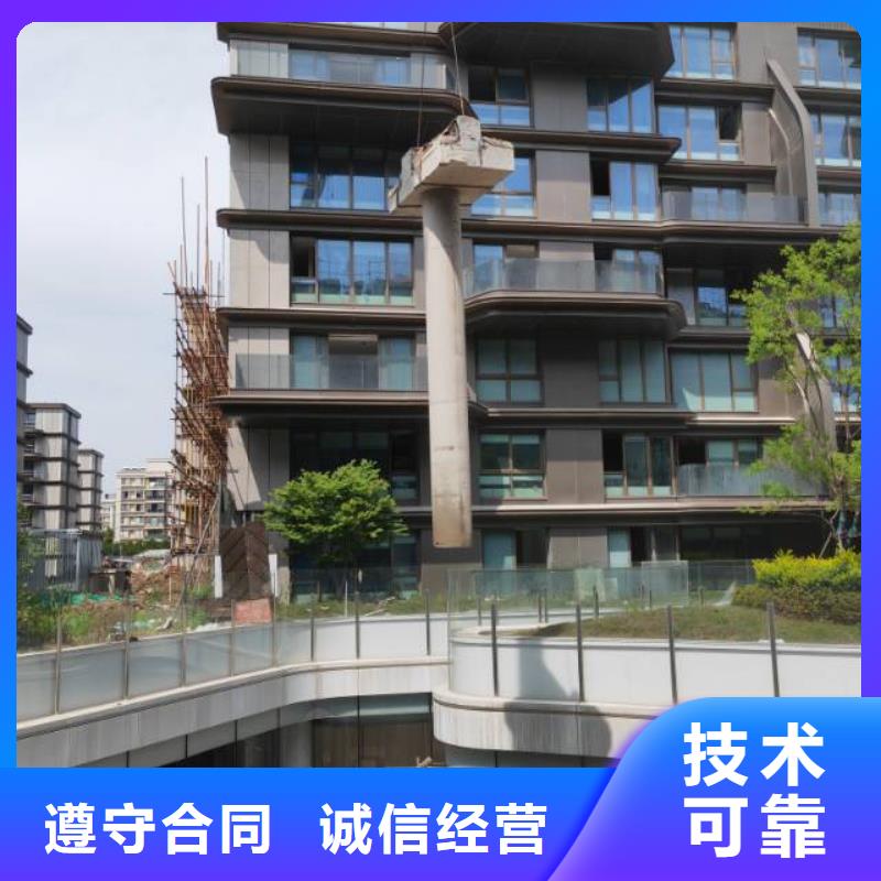 淮南市钢筋混凝土设备基础切割改造公司电话技术比较好