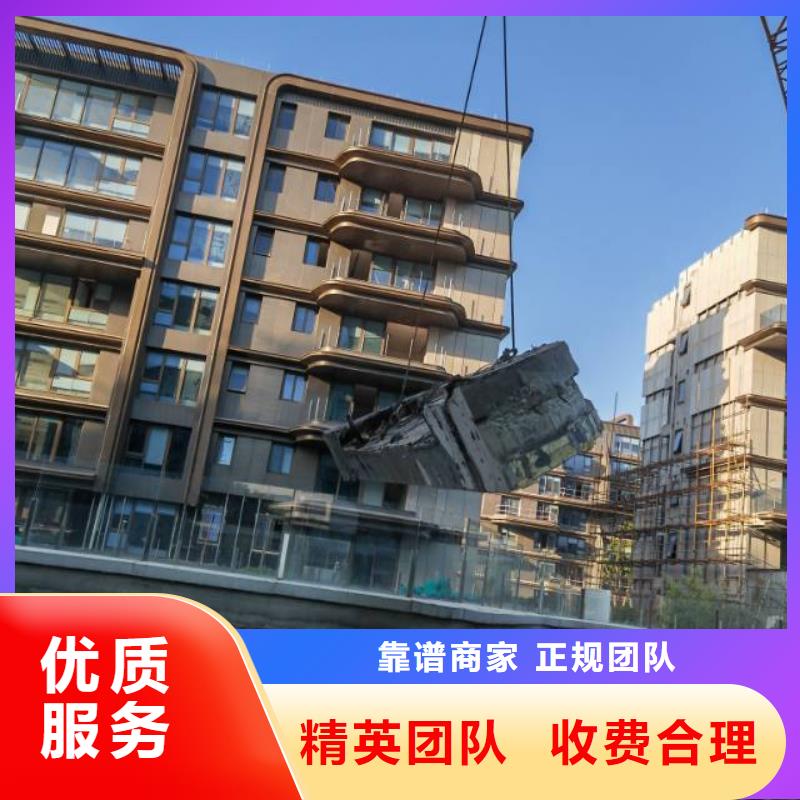 砼保護性切割拆除歡迎咨詢回收同城廠家