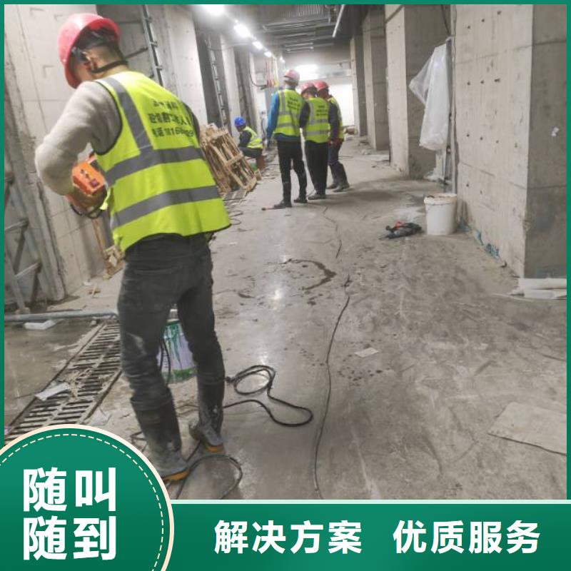 切割【鋼筋混凝土切割】隨叫隨到實(shí)力團(tuán)隊(duì)