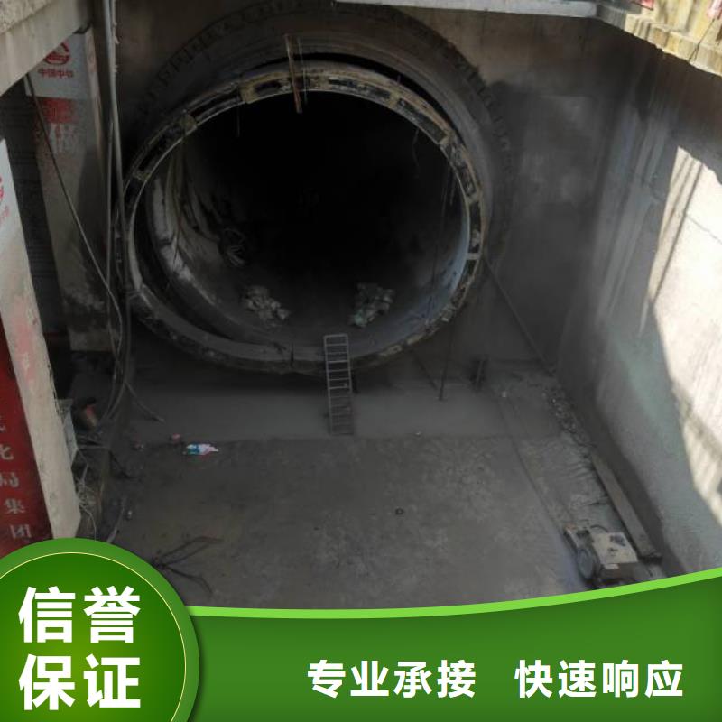 切割剪力墻切割正規當地制造商