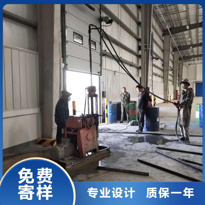 廠房下沉灌漿找平行情走勢當?shù)刂圃焐? width=