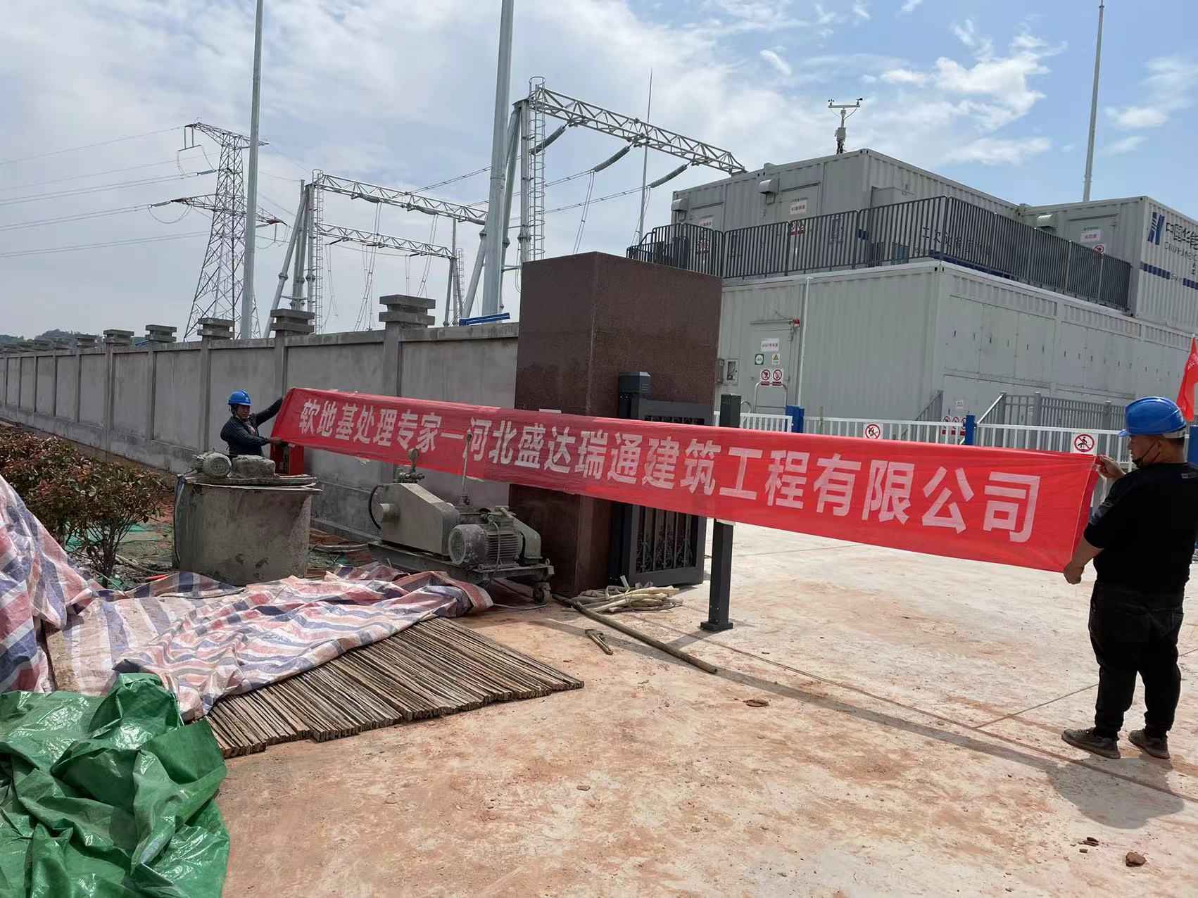 公路下沉注浆-制作精良同城服务商