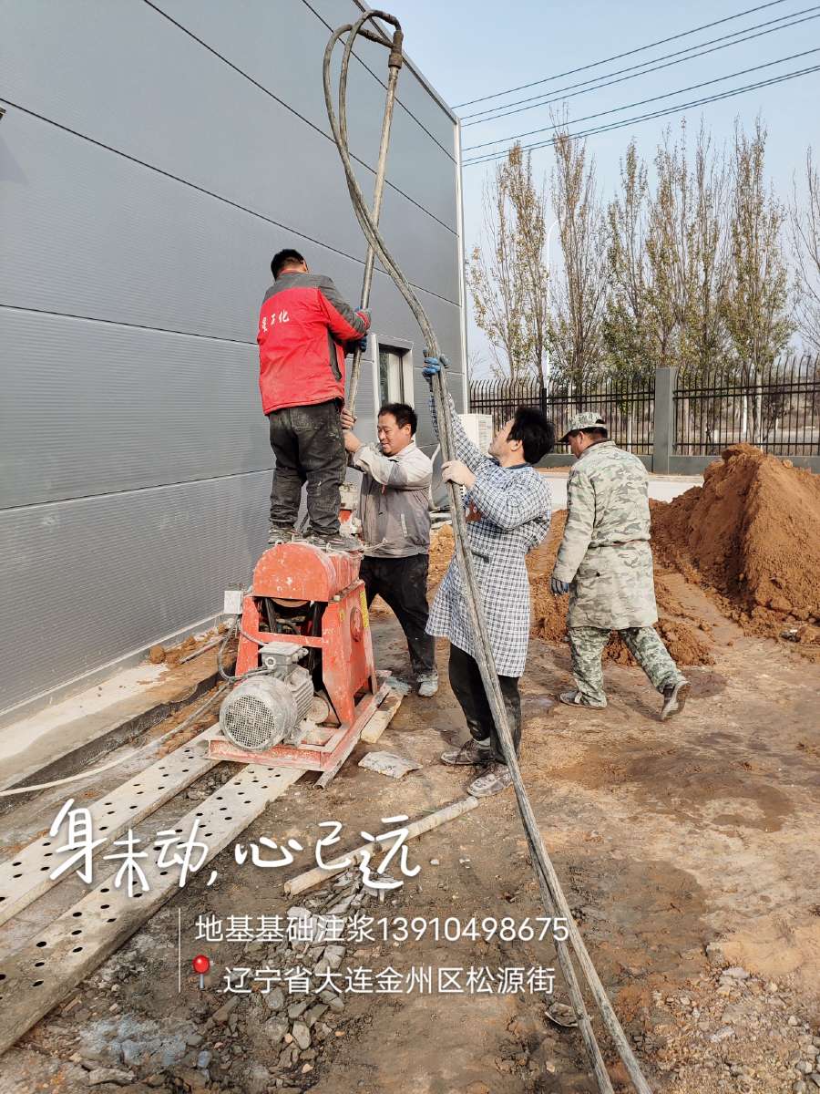 生产地基下沉注浆_精选厂家专业按需定制