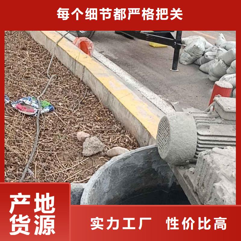 房屋地基下沉注浆优良材质