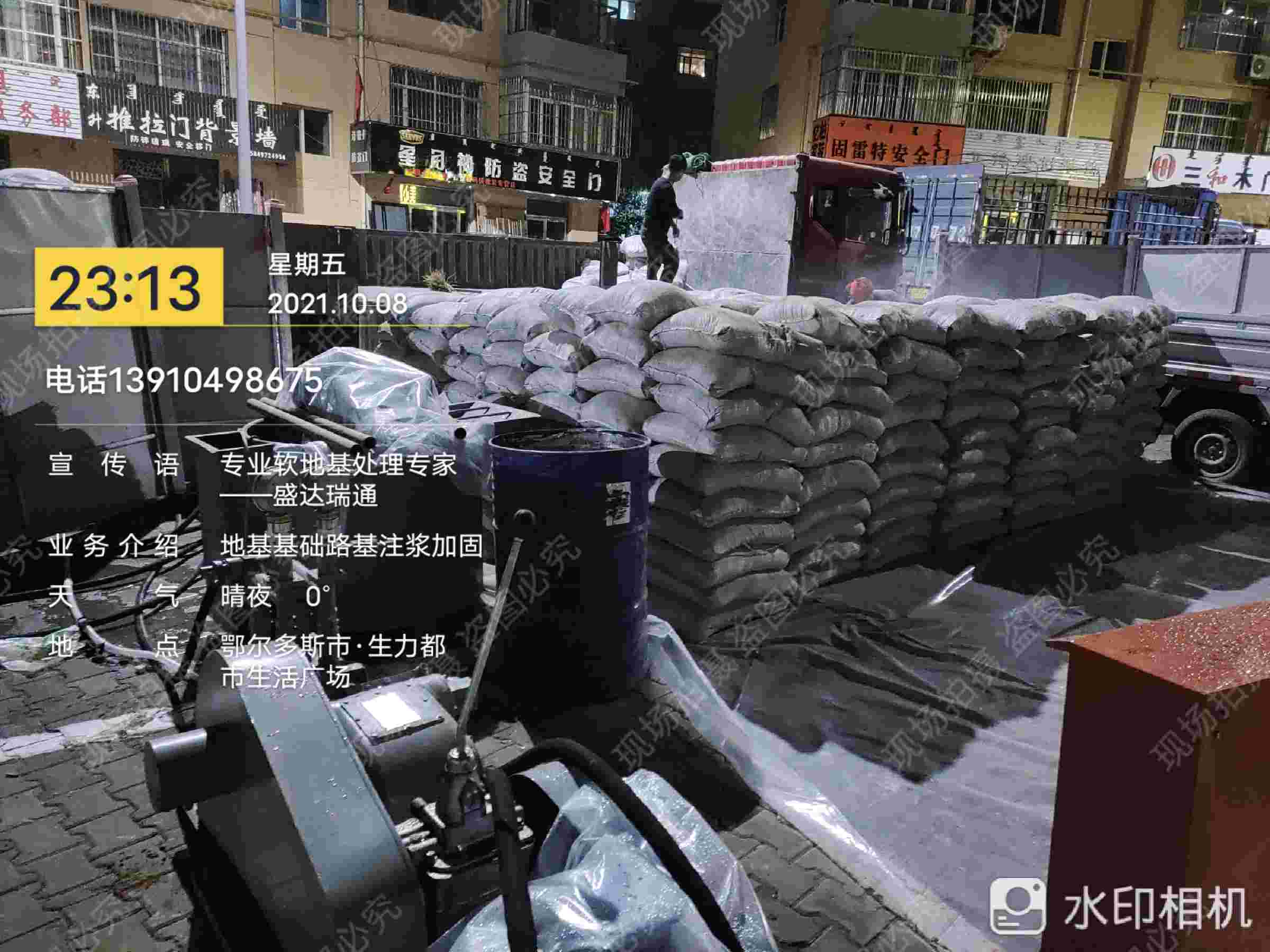 高聚合物注浆咨询电话生产型