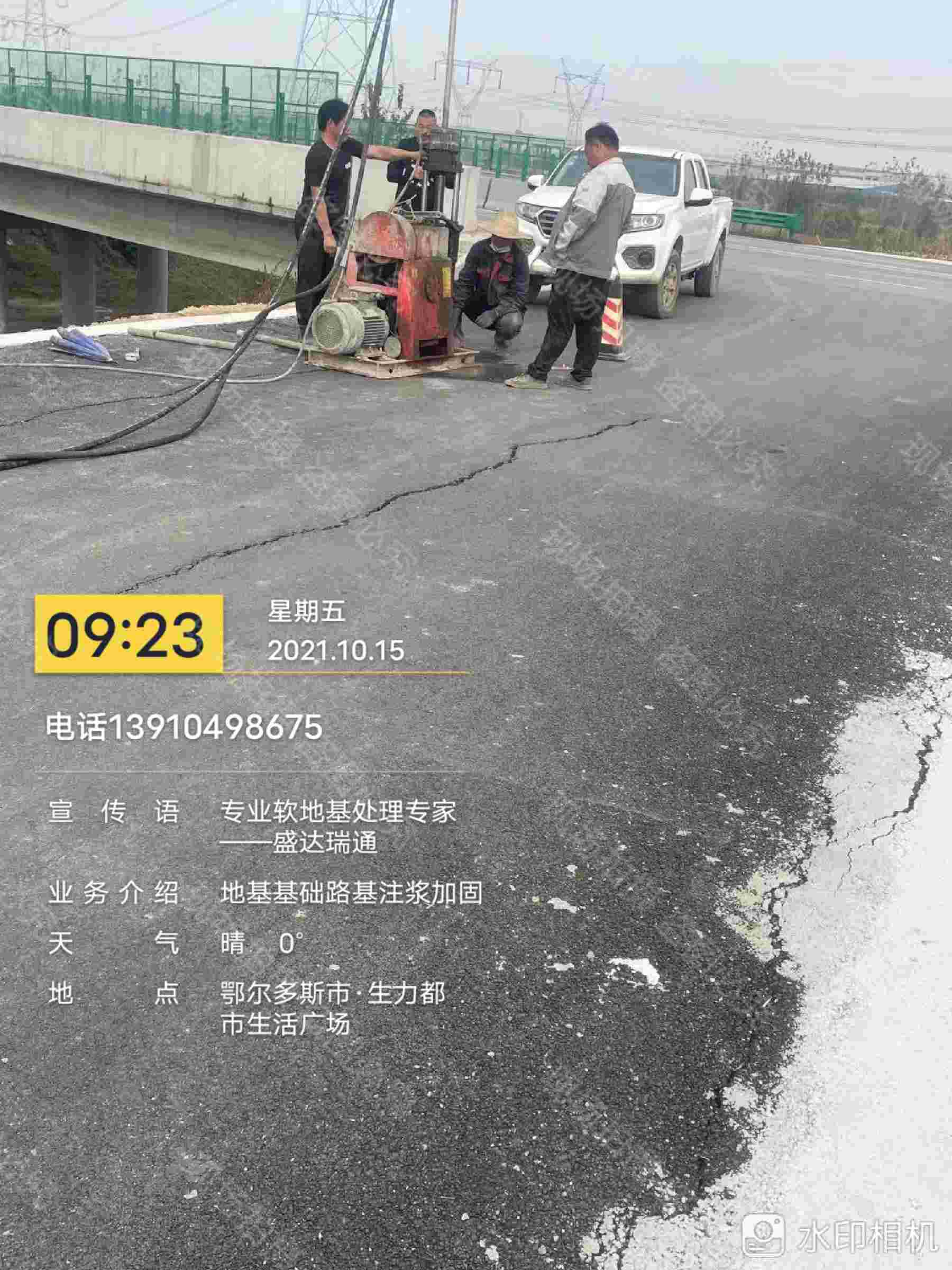 地基下沉注漿廠家_地基下沉注漿本地廠家
