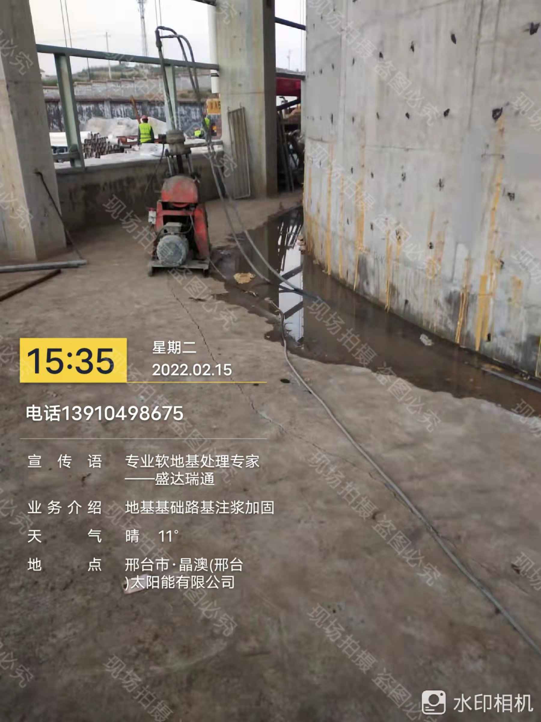 基础下沉注浆咨询电话严谨工艺