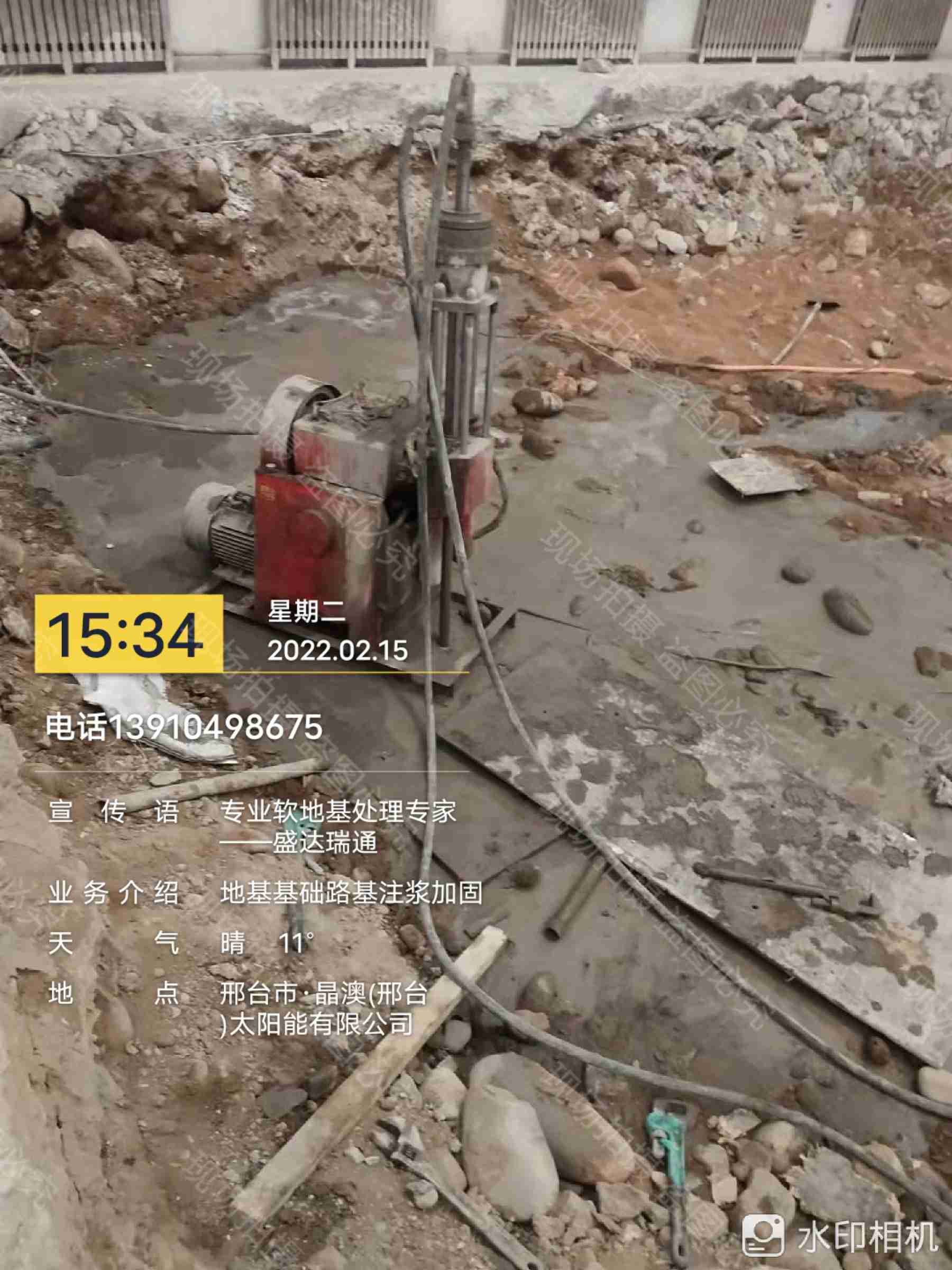 公路下沉注浆找平-实业厂家行业优选