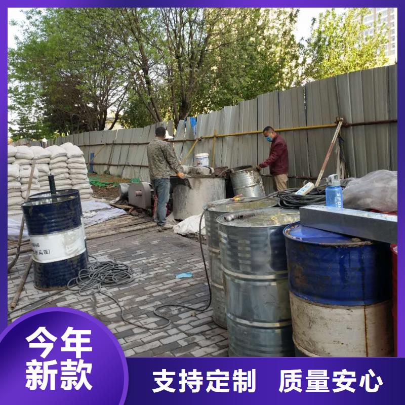 ​地基注浆铁路下沉注浆免费安装当地公司